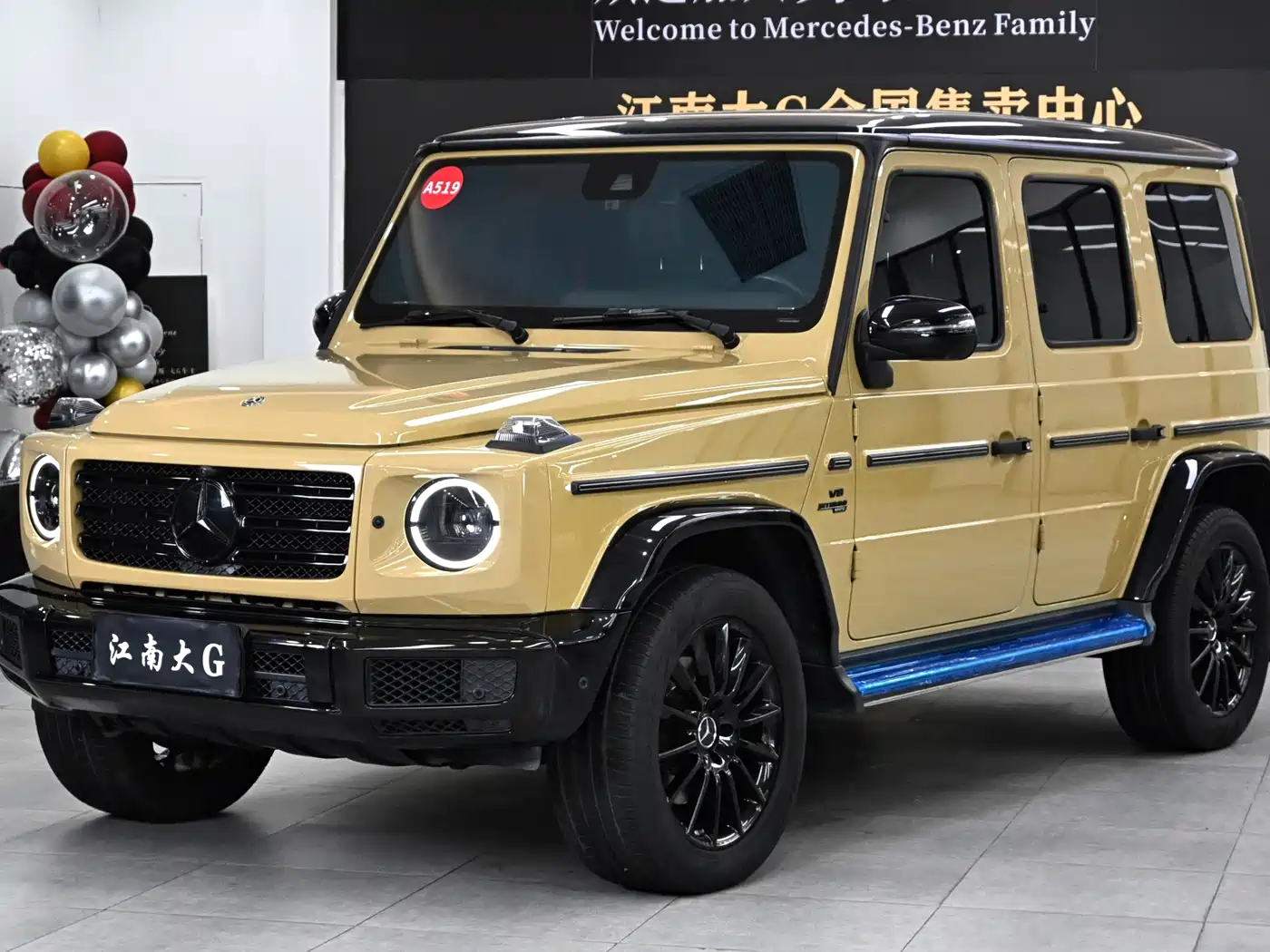 Mercedes-Benz G-Class 2020 G 500