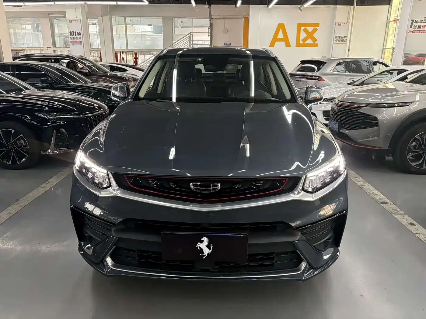 GEELY AUTOMOBILE XINGYUE