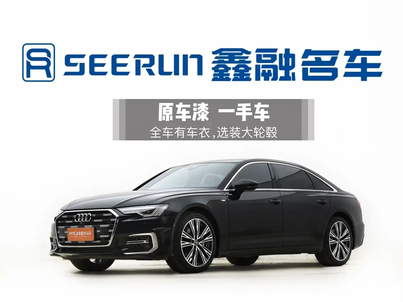Similar car