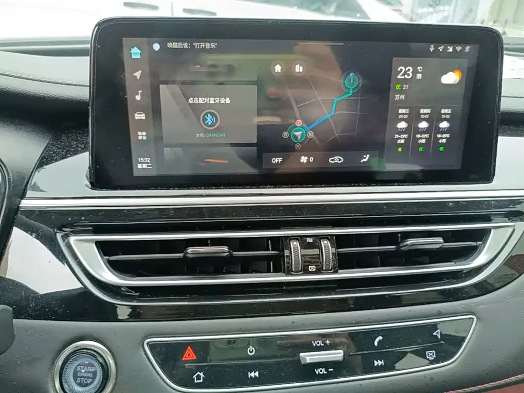 Changan CS75 2023 2023 Enjoy Edition 1.5T DCT Luxury