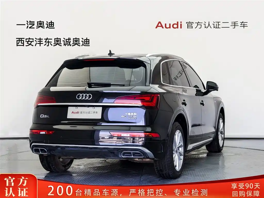 Audi Q5L 2022 40T Luxury Dynamic фото 4