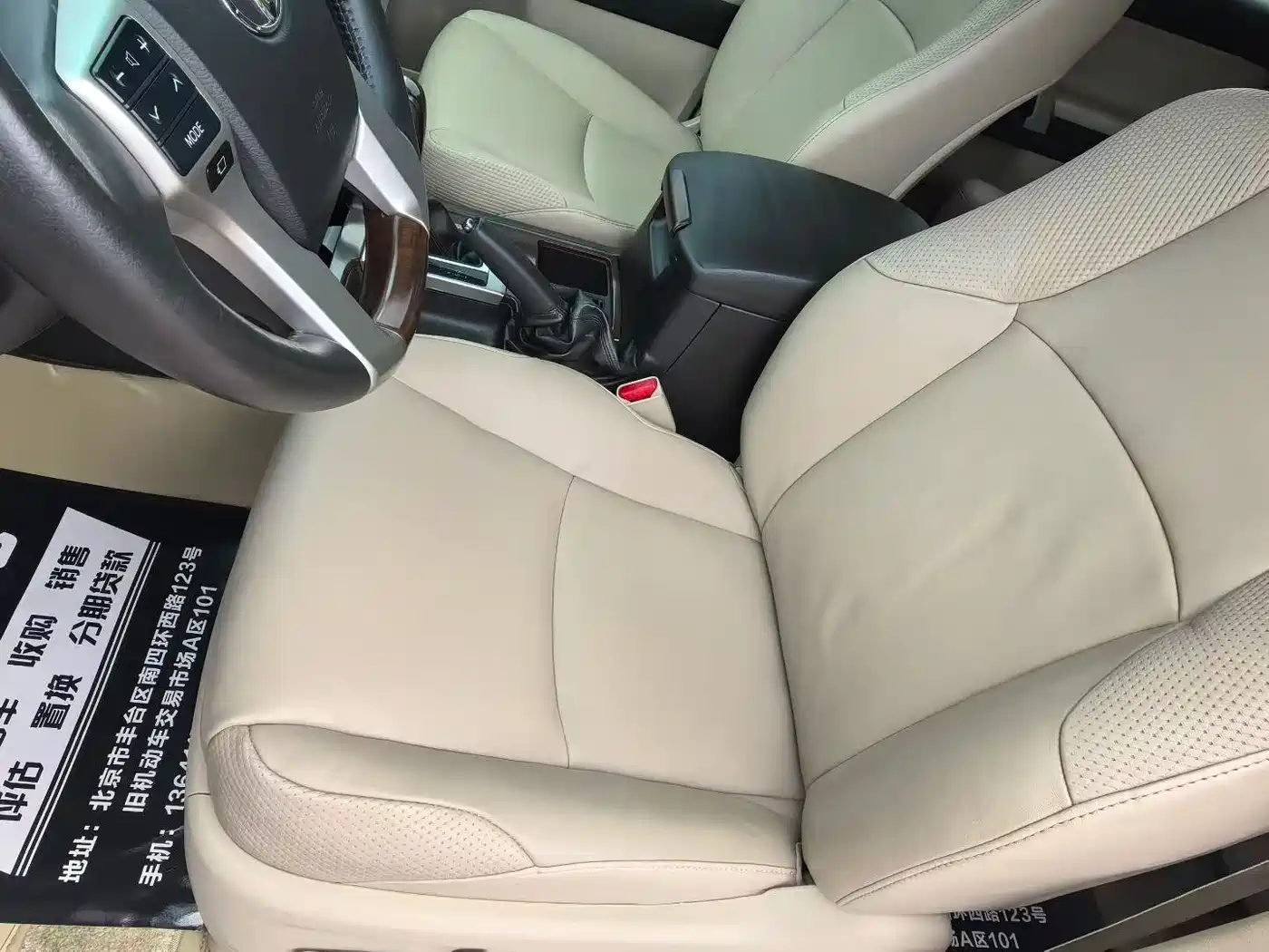 Toyota Prado 2010 4.0L Automatic VX NAVI фото 4