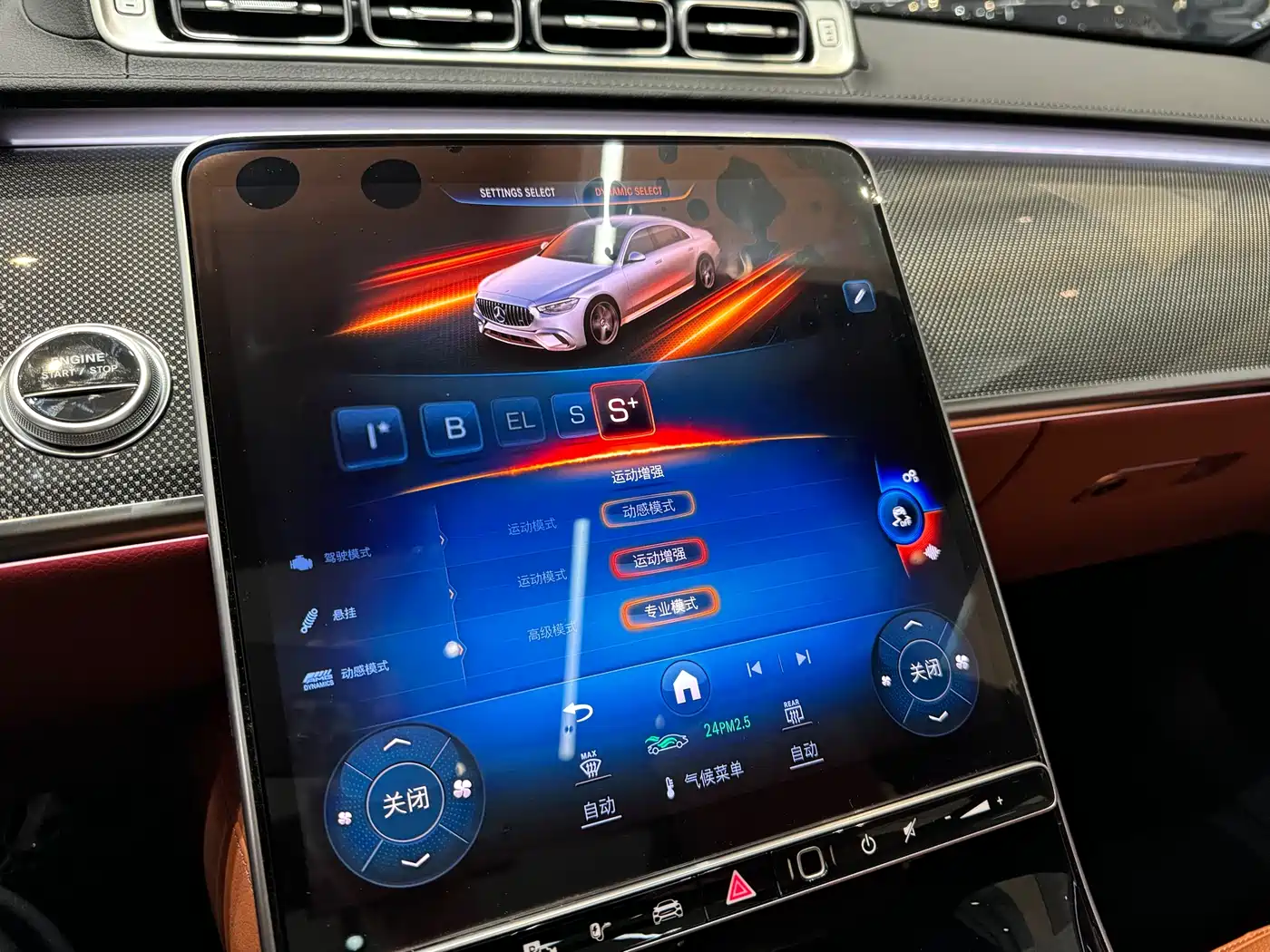 MERCEDES-BENZ S CLASS AMG NEW ENERGY