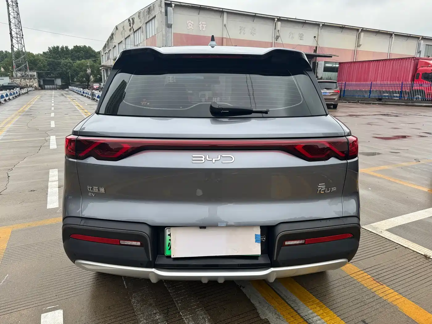 BYD Yuan UP 2024 2024 401KM Leading Edition