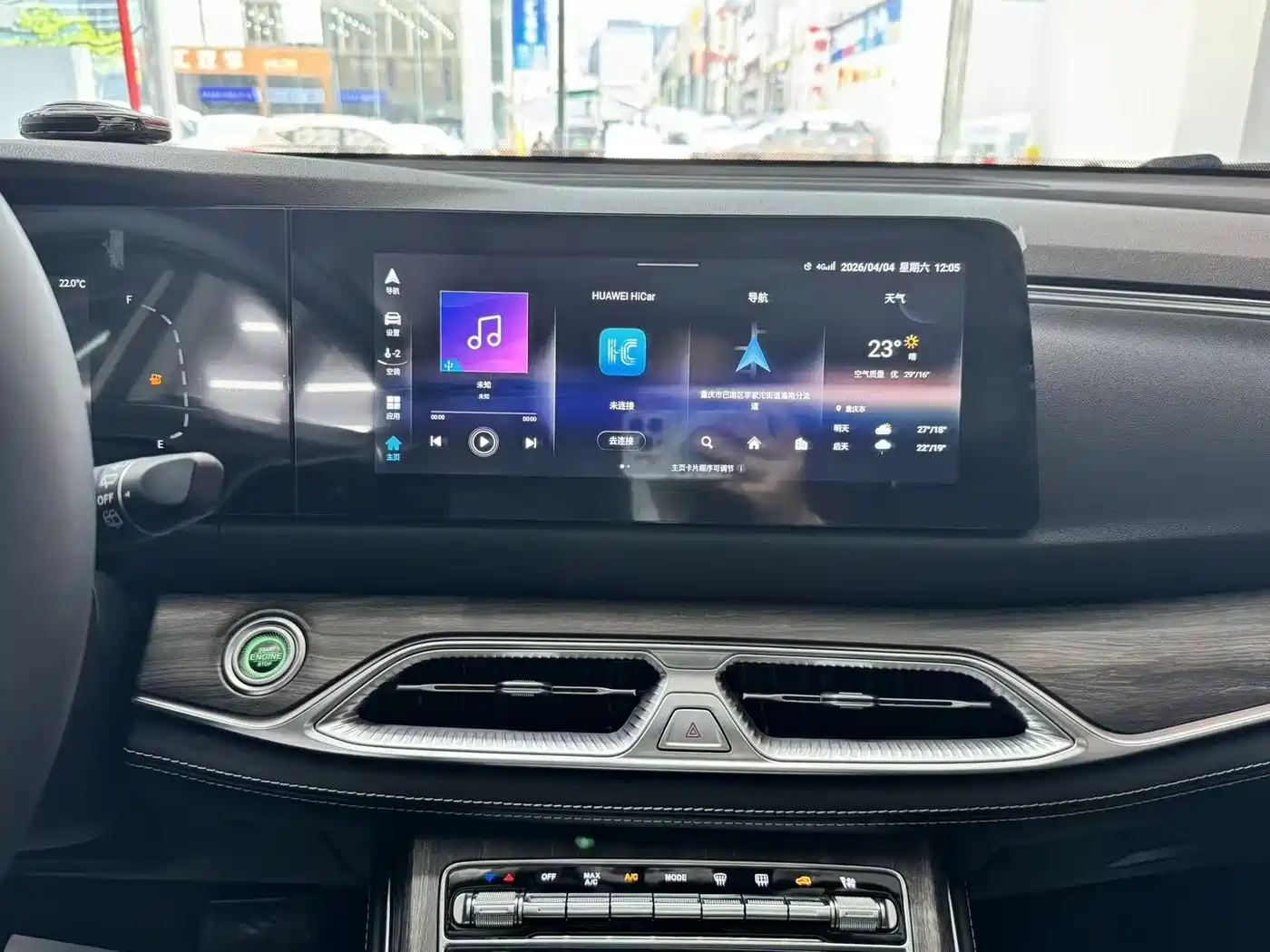 BLUE ELECTRIC BLUE ELECTRIC E5