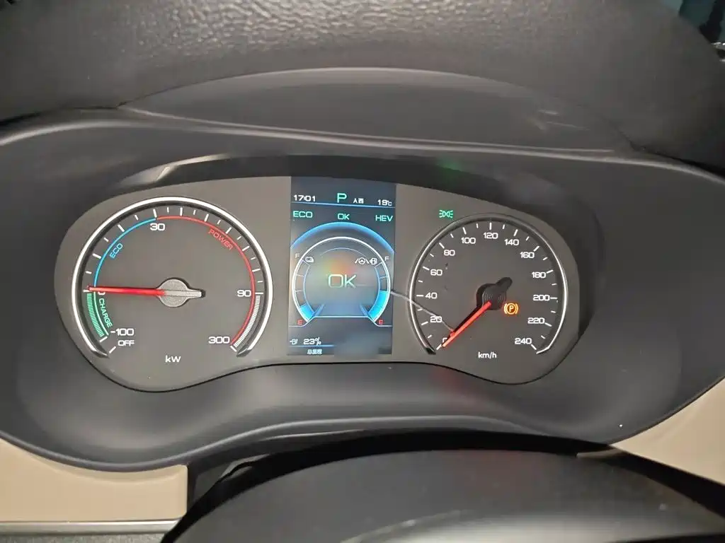 2023 BYD Song MAX New Energy