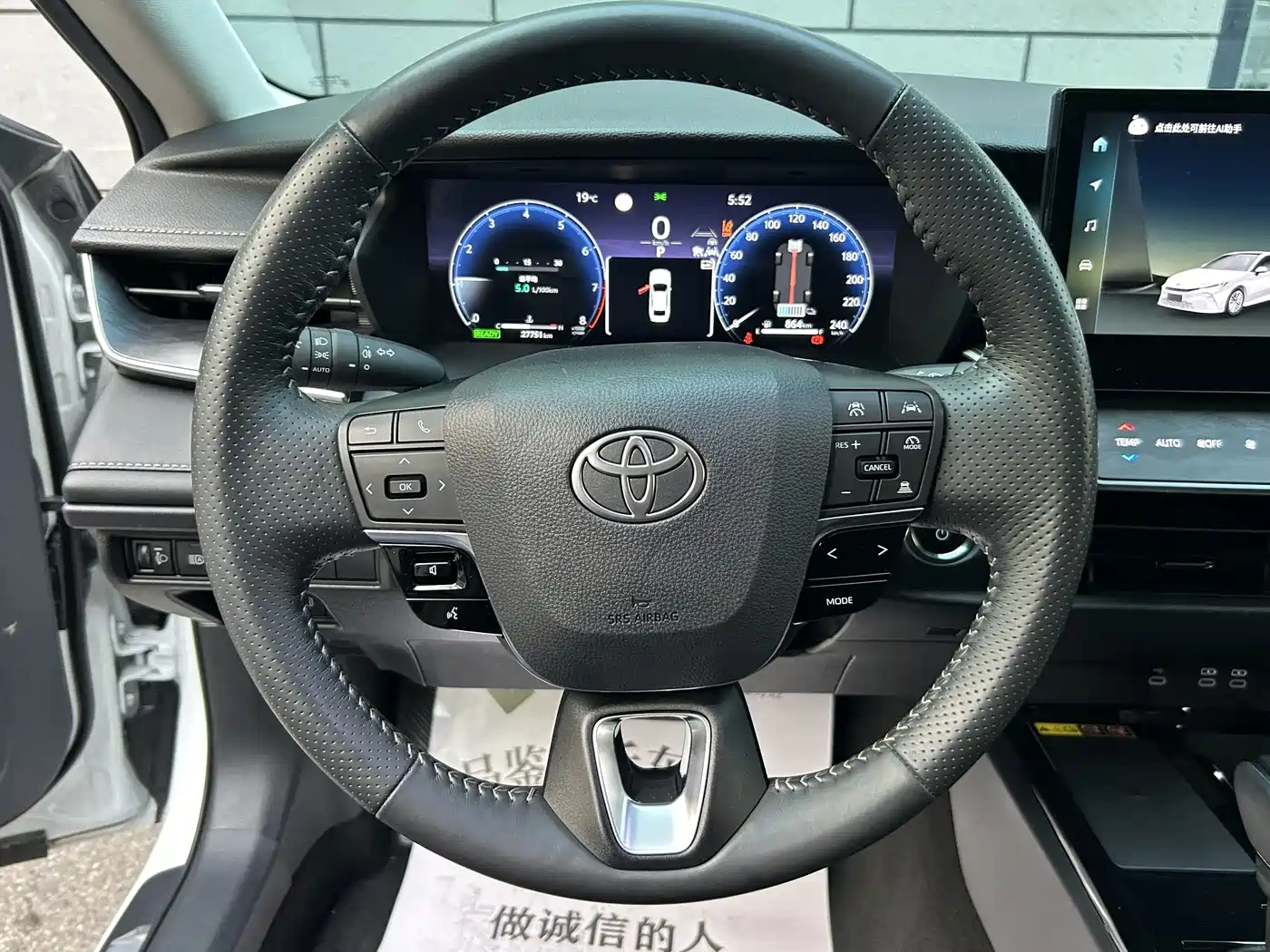 Toyota Camry 2024 Hybrid 2.5HG Premium Edition фото 7