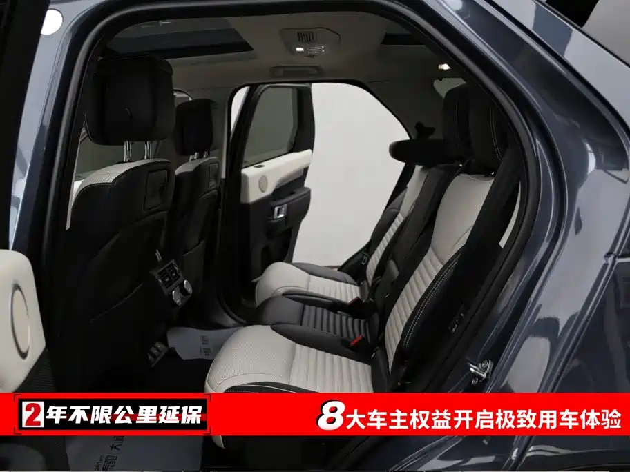 Land Rover Discovery 2024 2024 Model 360PS Dynamic HSE