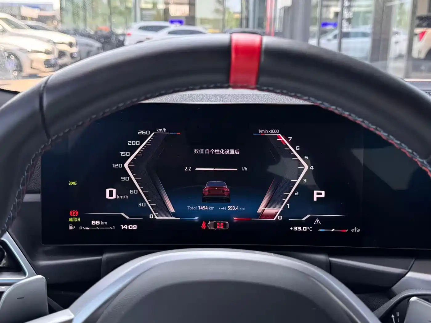 BMW M240i 2025 2024 M240i