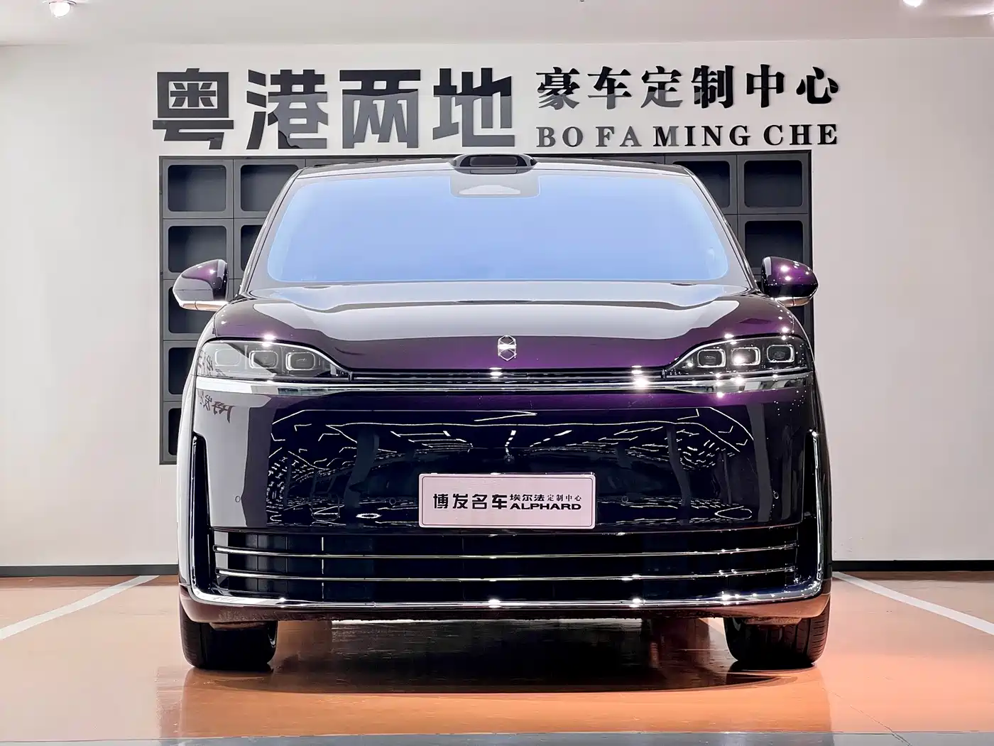 Zhijie Zunjie MPV 2026 2026 Model Base Version