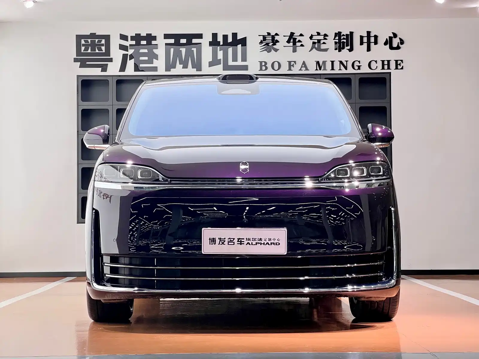 Фото 2 - Zhijie Zunjie MPV
