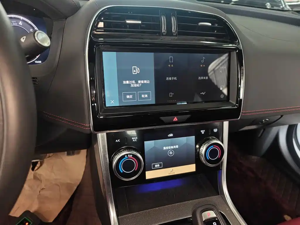 Jaguar XEL 2024 2024 Model 2.0T 250PS R-DYNAMIC S Progressive Sport Edition