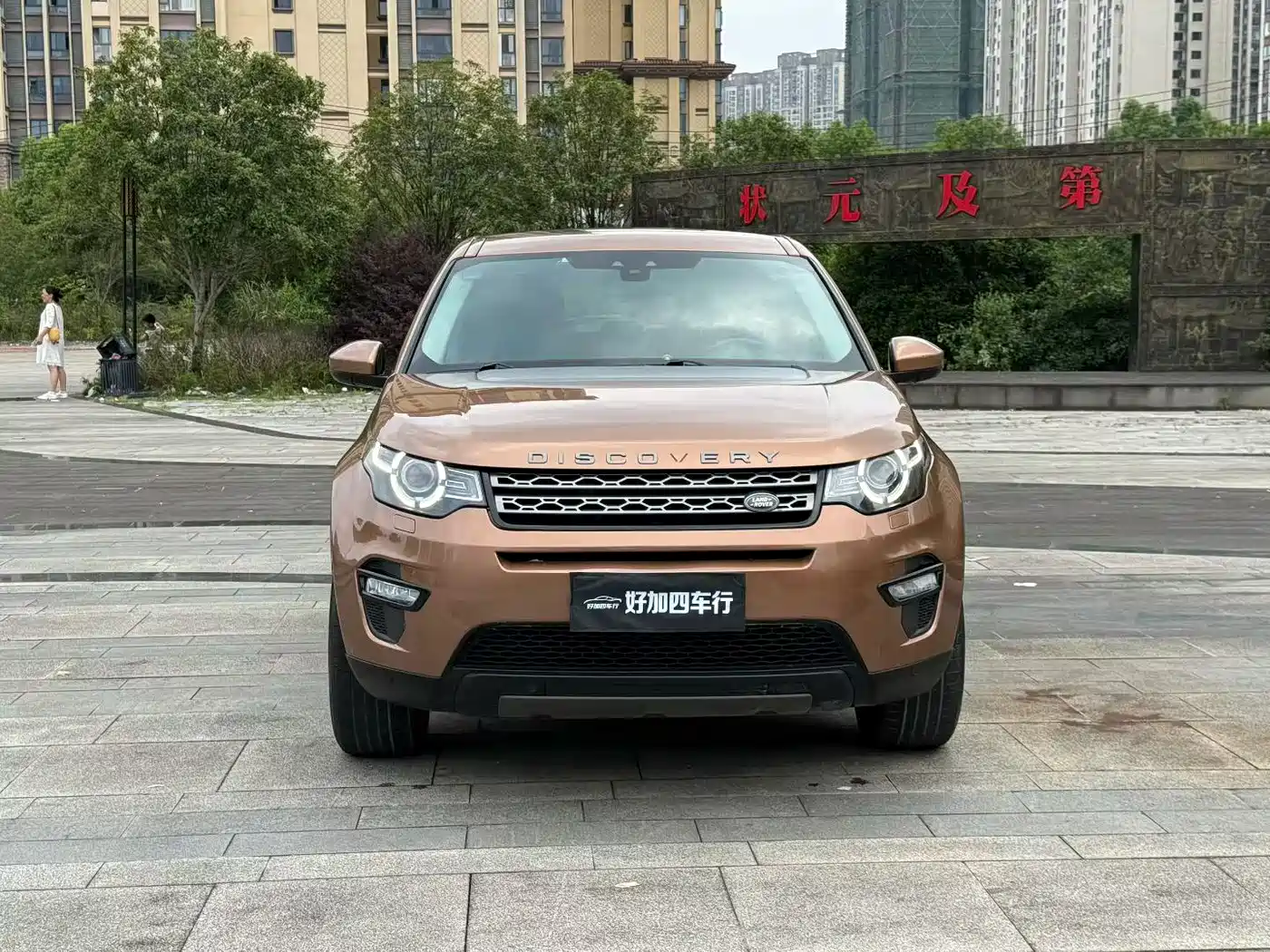 Land Rover Discovery Sport 2016 2016 2.0T SE