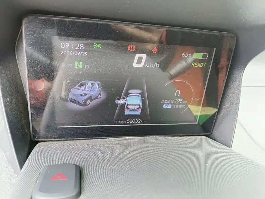 Baojun E100 2021 2020 305KM Intelligent Edition