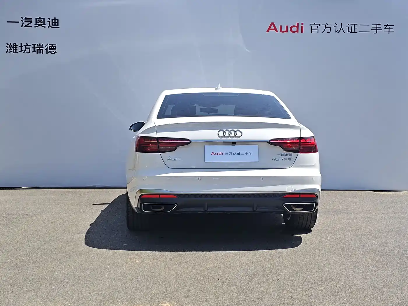 Audi A4L 2024 40 TFSI Fashion Dynamic фото 5