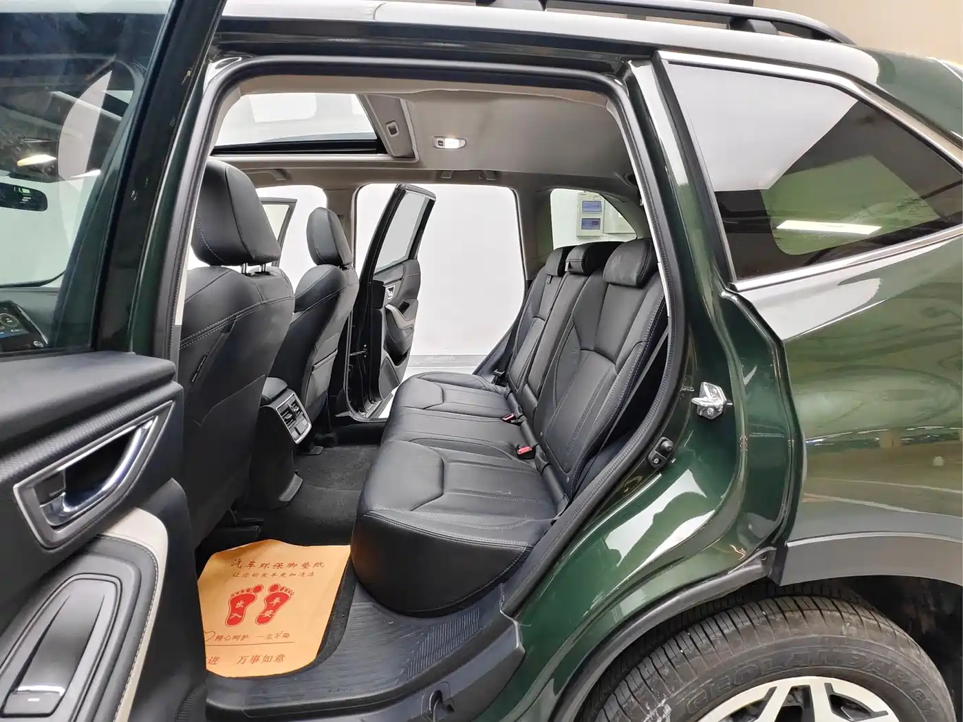 SUBARU FORESTER