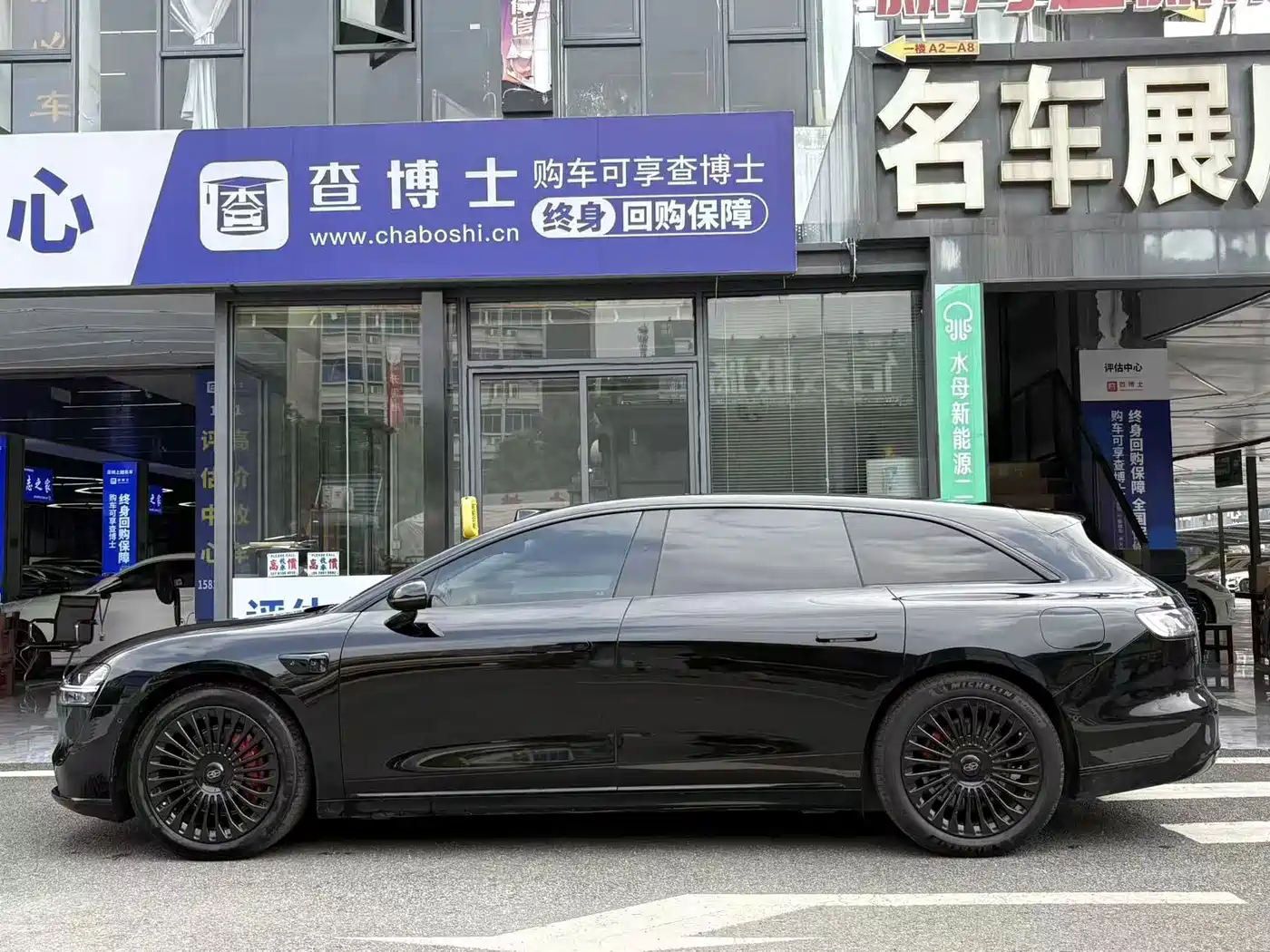 Xiangjie Enjoy World S9T 2026 2025 Model Extended Range Version 53.4kWh