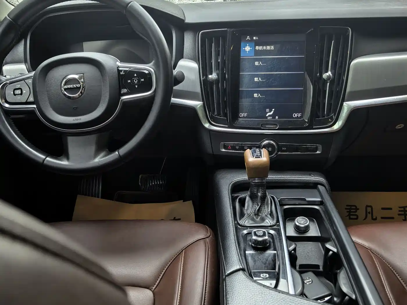 Photo 9 - Volvo S90