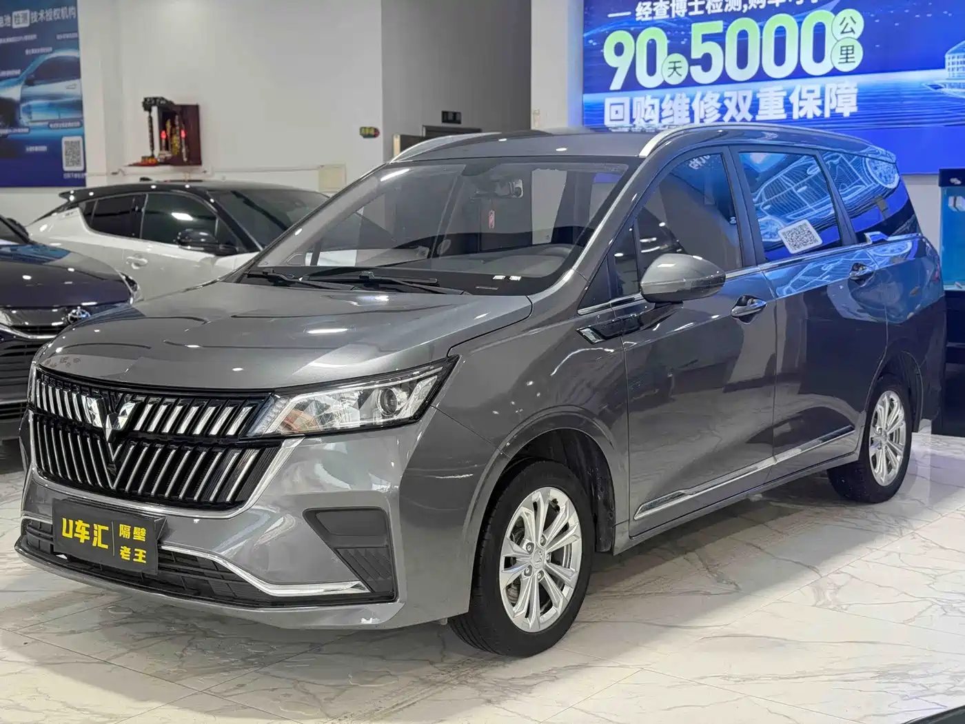 Wuling Motors Wuling Jiachen 2023 2022 1.5L Manual Free Comfort