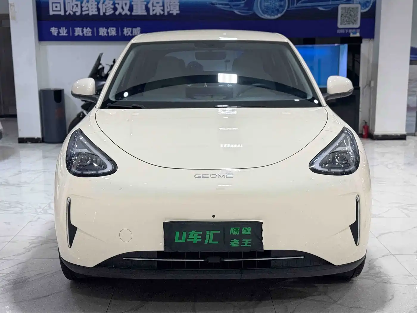 Geely Galaxy Starry Wish 2025 2025 310km Dream Edition
