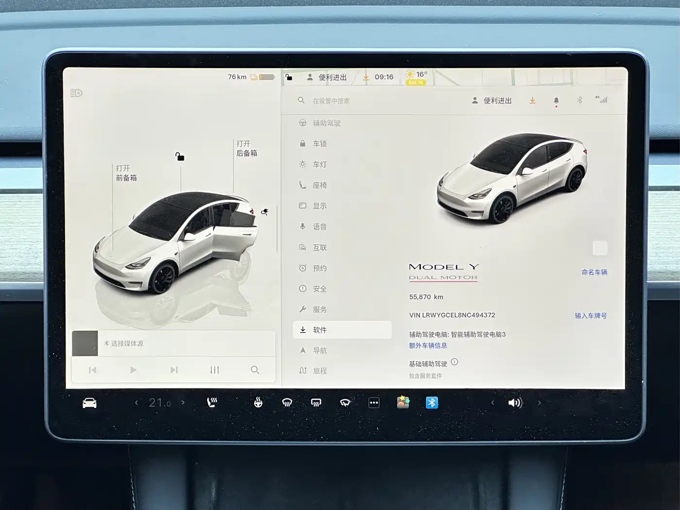 TESLA MODEL Y