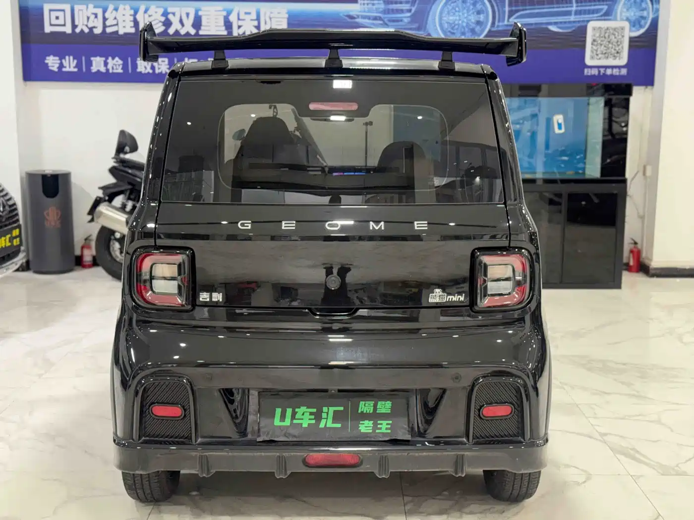 Geely Galaxy Panda 2025 2025 Model Year 210km Panda Kart