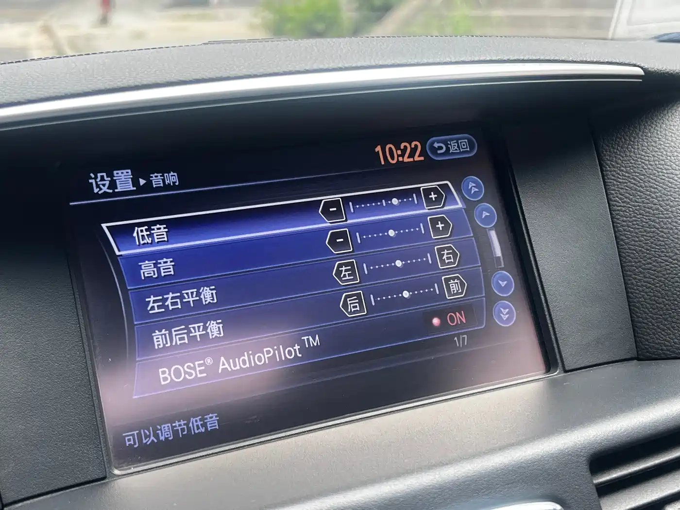 Infiniti Q70 2015 Q70L 2.5L Enjoyment Edition фото 55