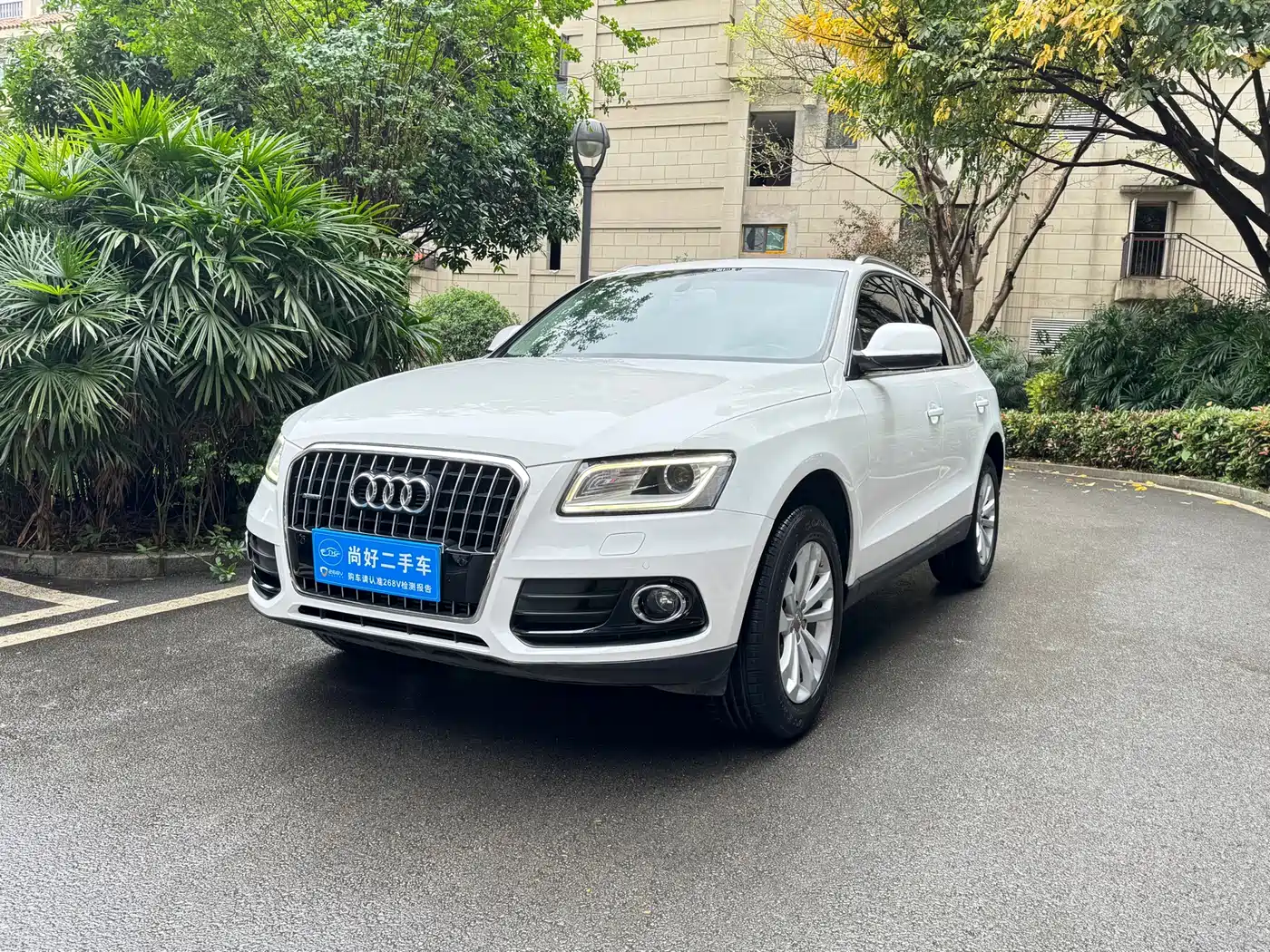 Audi Q5 2015 40 TFSI Technology
