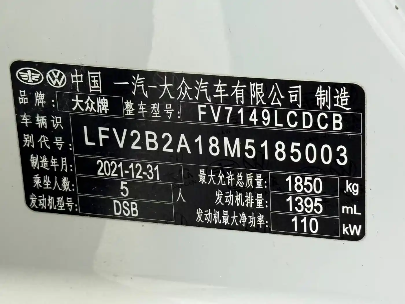 Volkswagen T-ROC 2021 280TSI DSG 2WD Comfort Connected фото 23