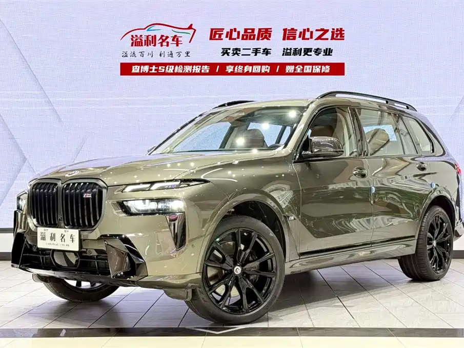 BMW X7 M60i 2023 xDrive M60i