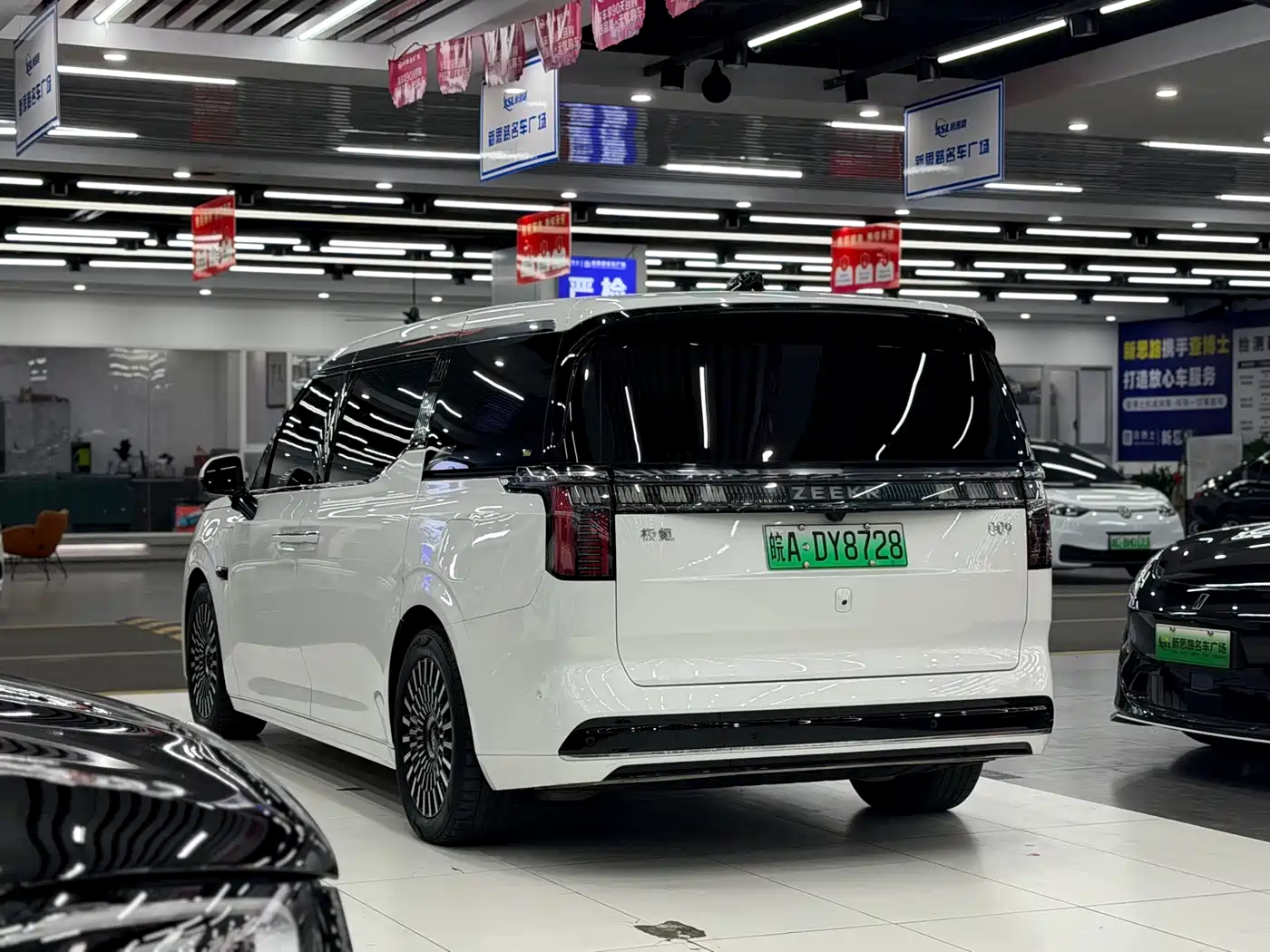 ZEEKR EXTREME KRYPTON 009