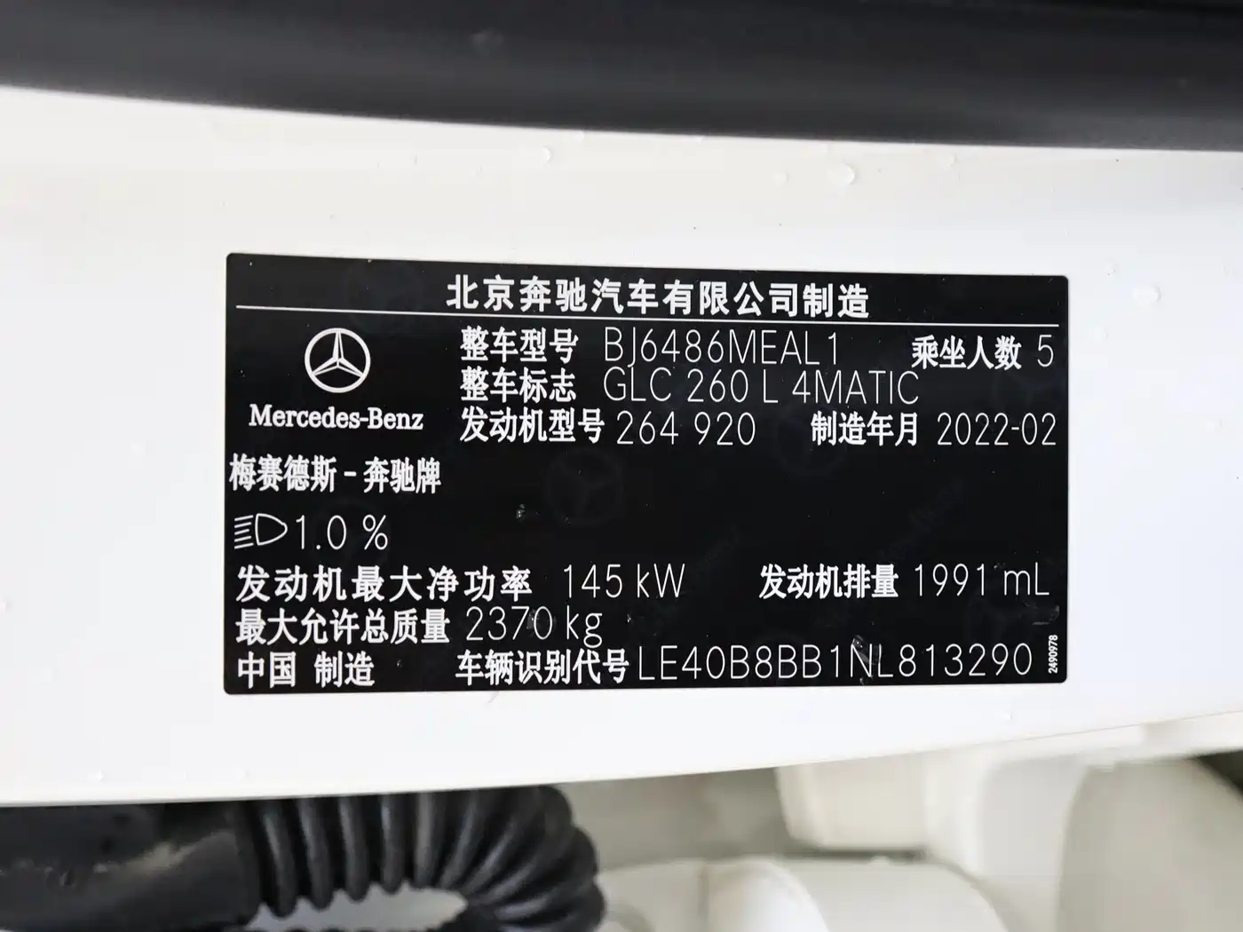 Mercedes-Benz GLC 2022 Facelift GLC 260 L 4MATIC Luxury Model фото 17