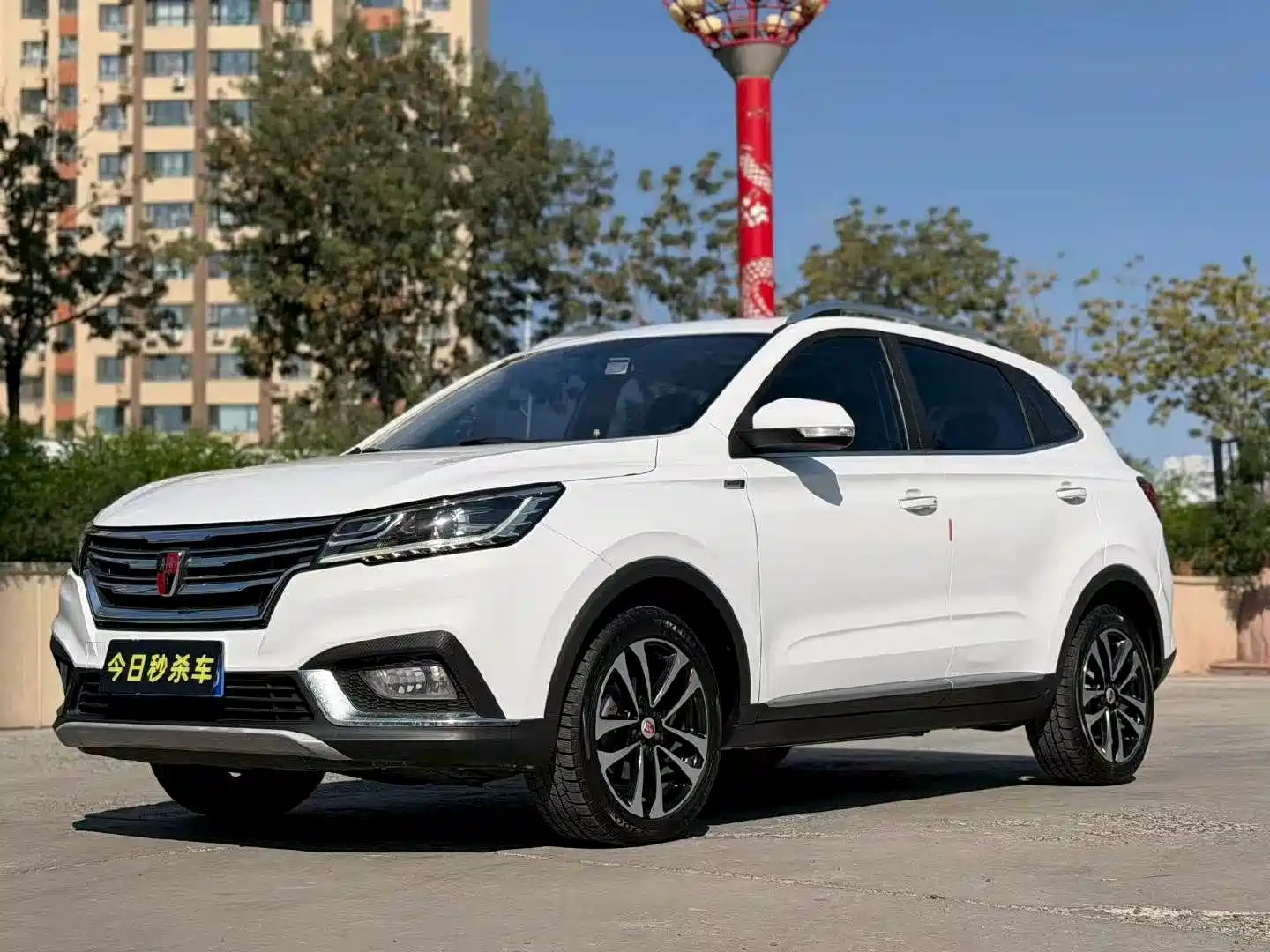 صورة 1 - Roewe RX3