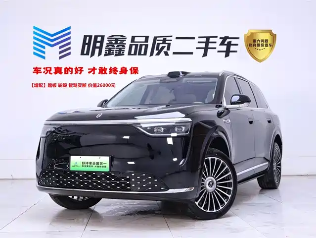 AITO ASK THE WORLD M8