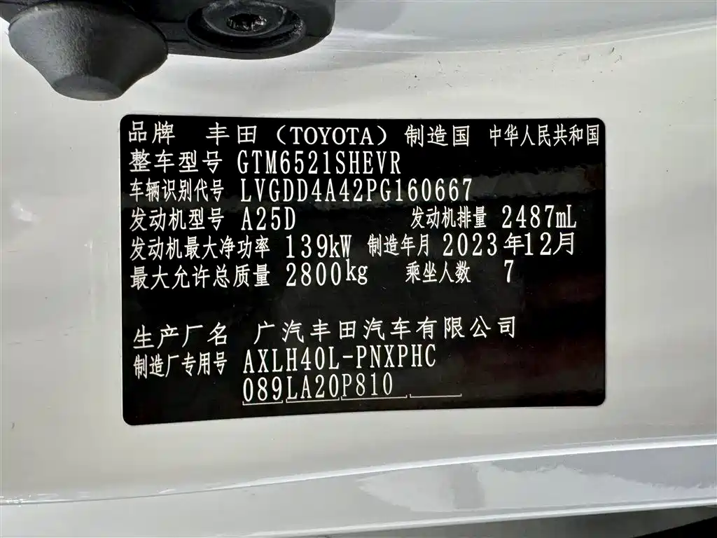 Toyota Sienna 2023 2.5L Hybrid Platinum Edition фото 27