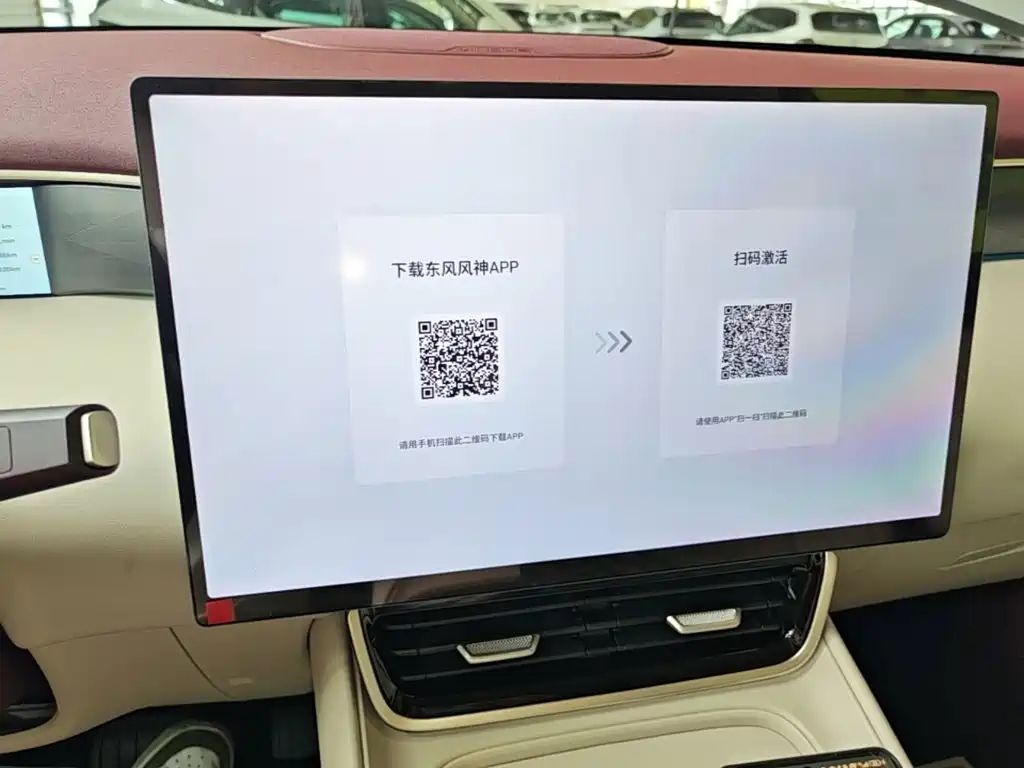 Фото 13 - Dongfeng Aeolus L8