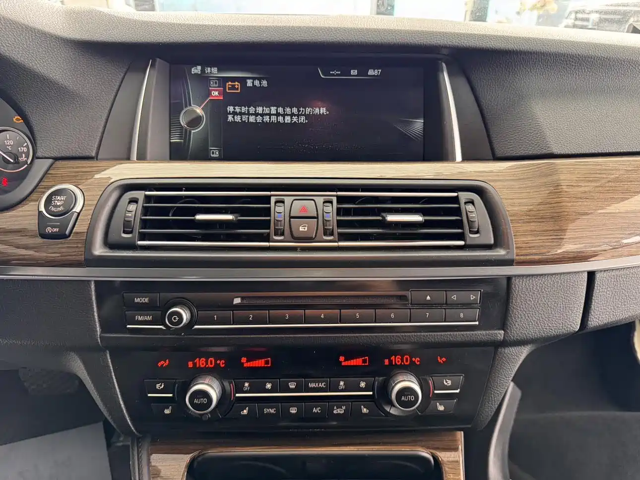 BMW 5 Series 2014 535Li Executive Style Design Package фото 23
