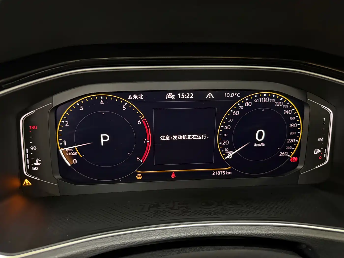 VOLKSWAGEN T ROC EXPLORING SONGS