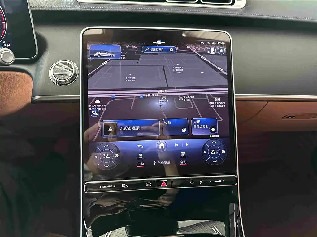 Mercedes-Benz S-Class 2026 2026 Model Year S 400 L Special Edition