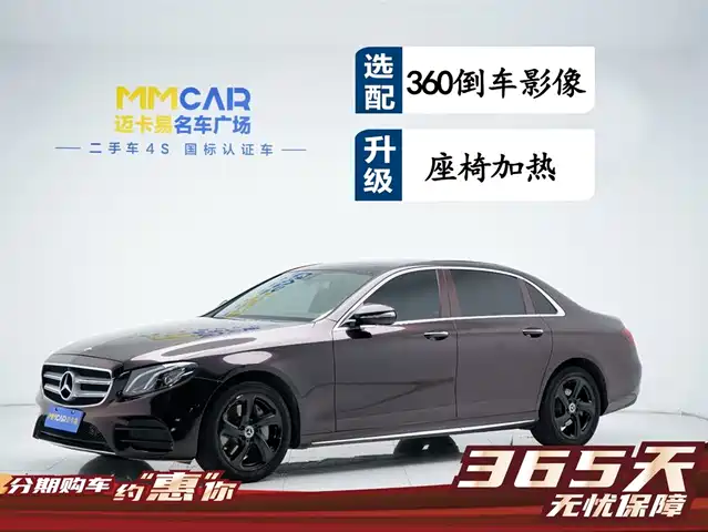 MERCEDES-BENZ E CLASS