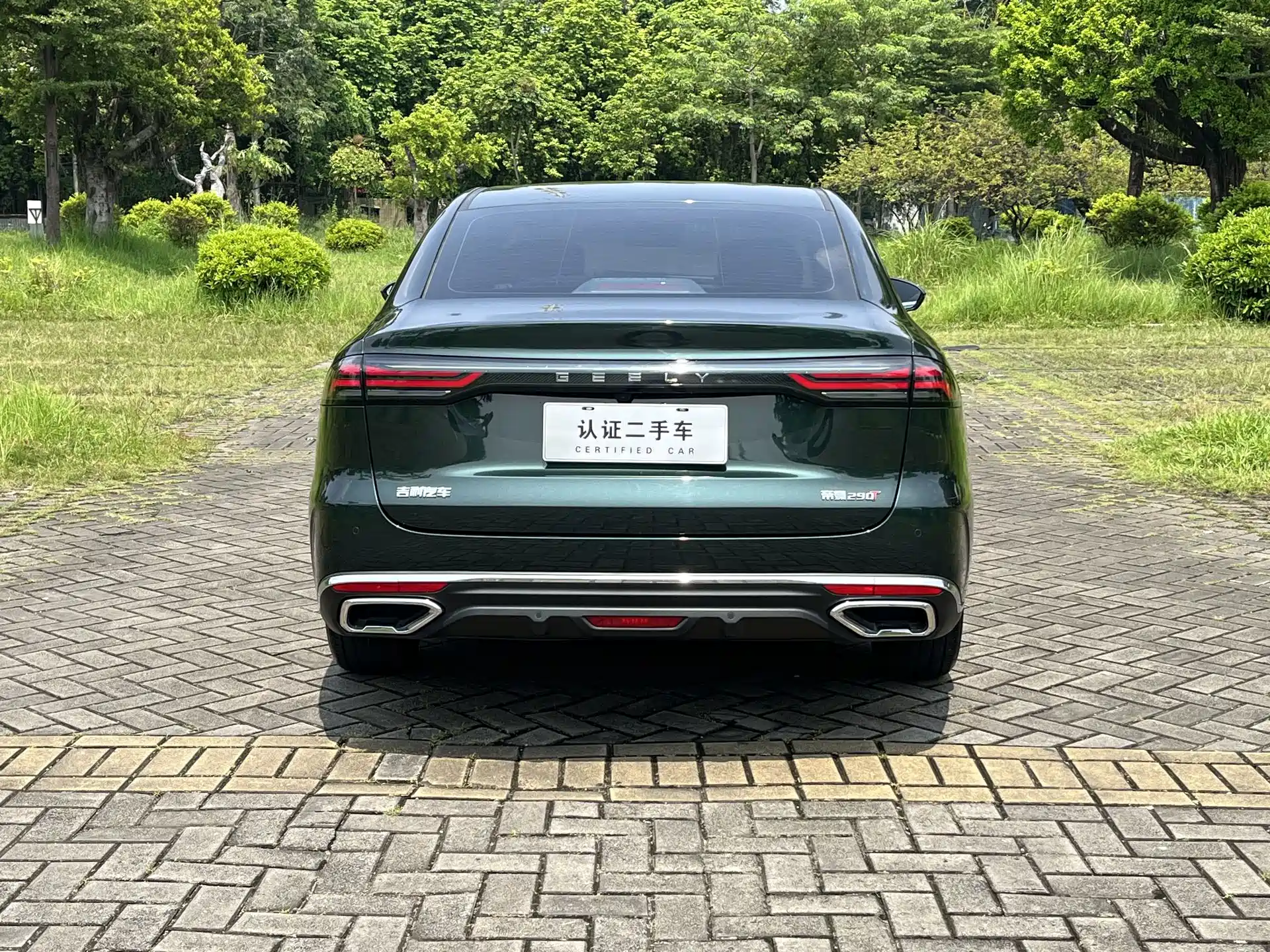 Photo 5 - Geely Emgrand