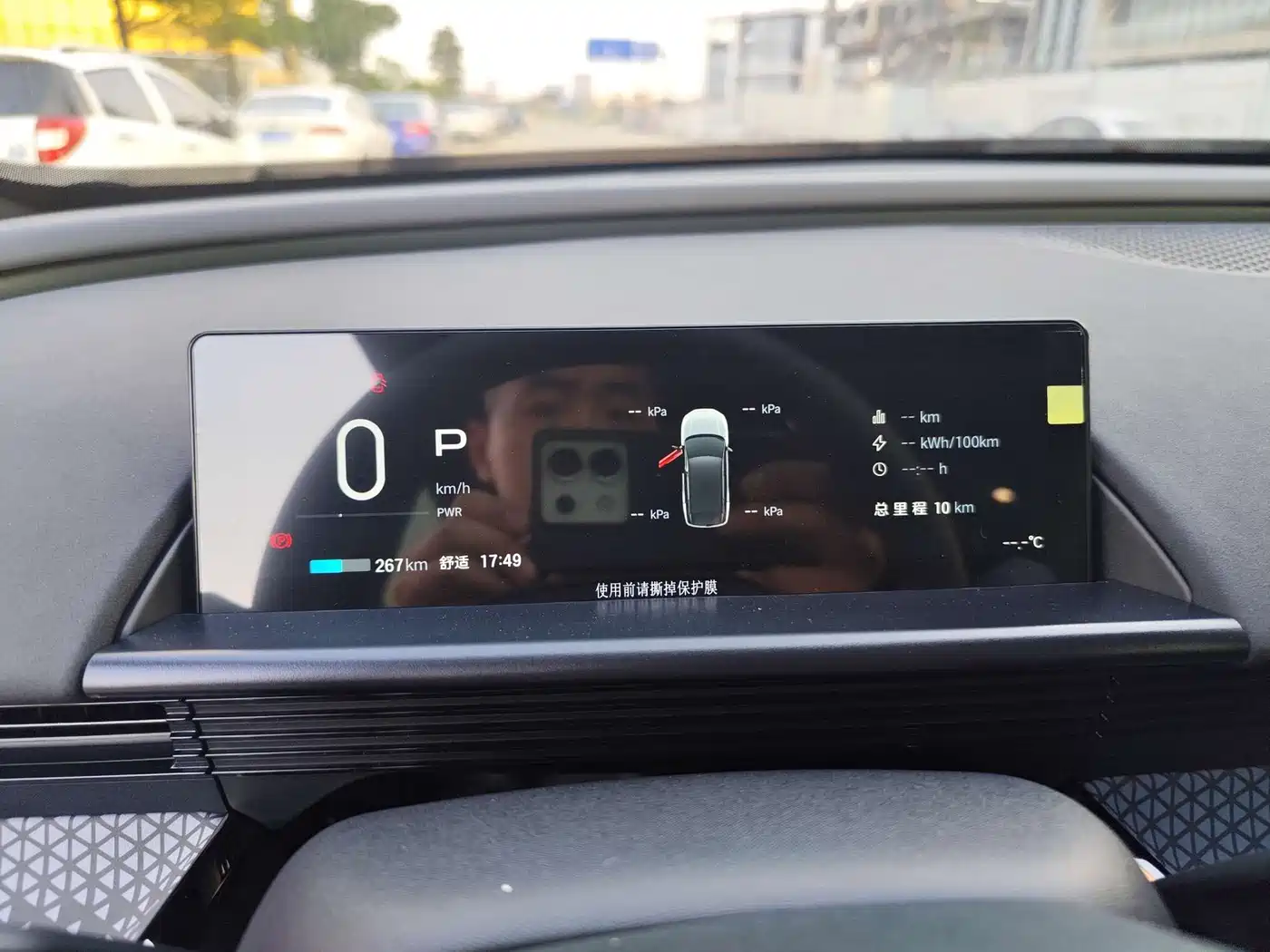 Toyota BoZhi 3X 2026 2025 Model 520 Pro LiDAR Version