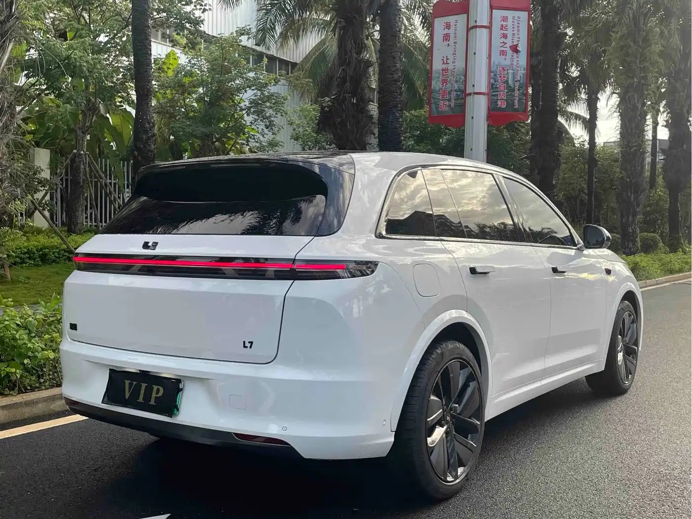 Li Auto L7 2023 2023 Pro