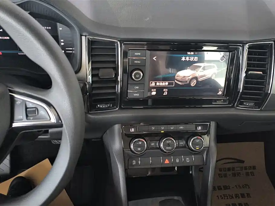Škoda Kodiaq 2020 TSI330 5-Seater 2WD Comfort Edition фото 13