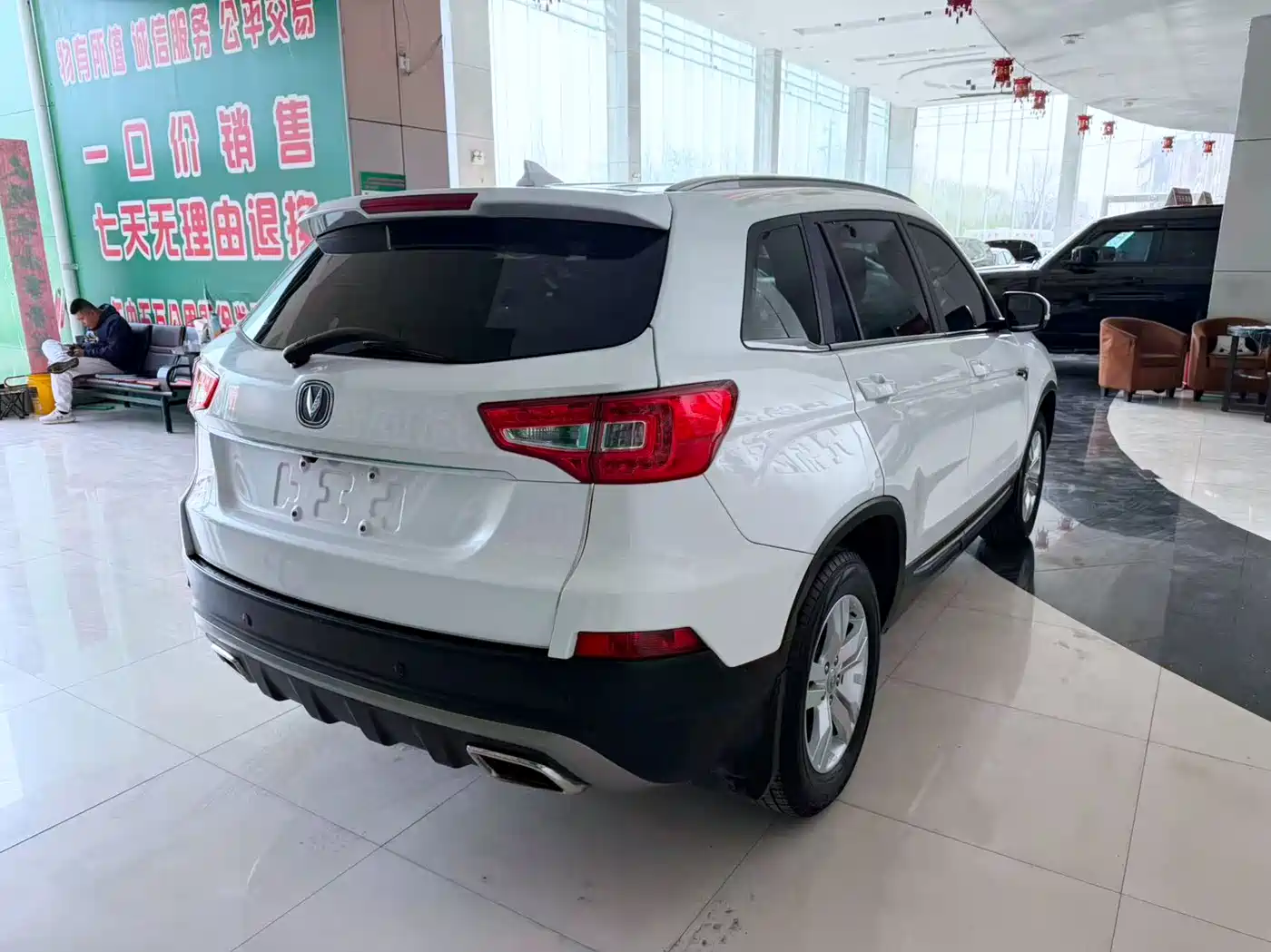 CHANGAN CS75