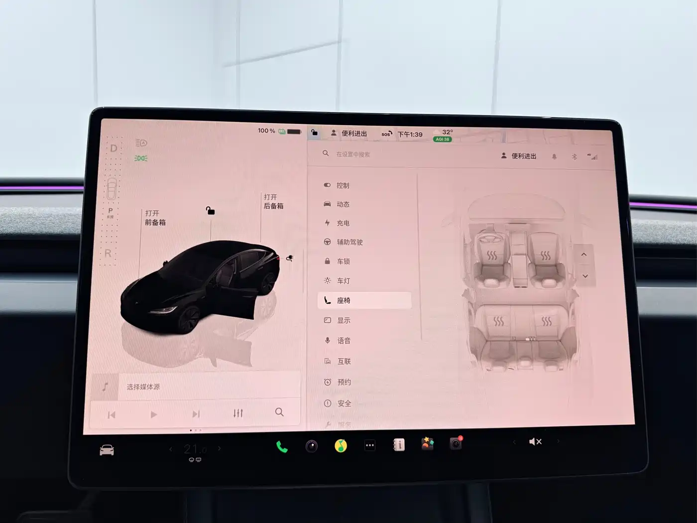 TESLA MODEL 3