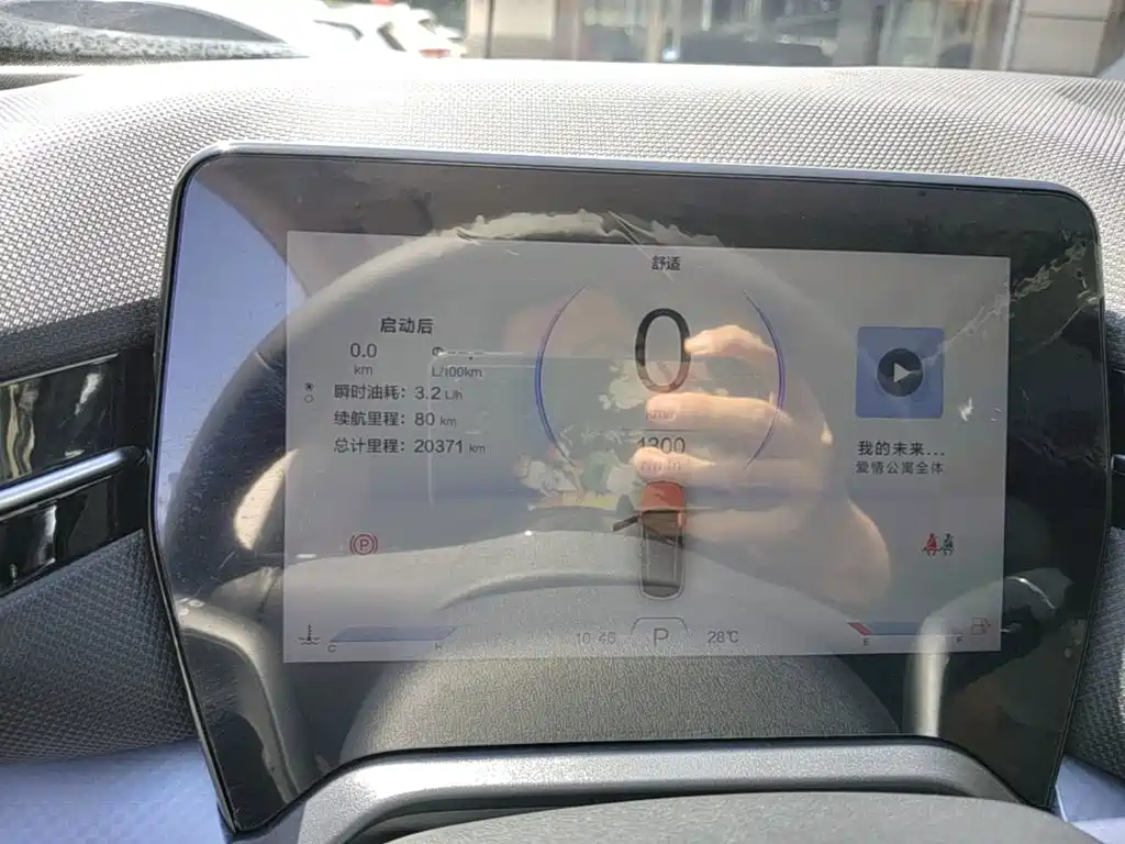 Besturn Bestune T90 2023 2023 1.5T DCT Automatic Luxury