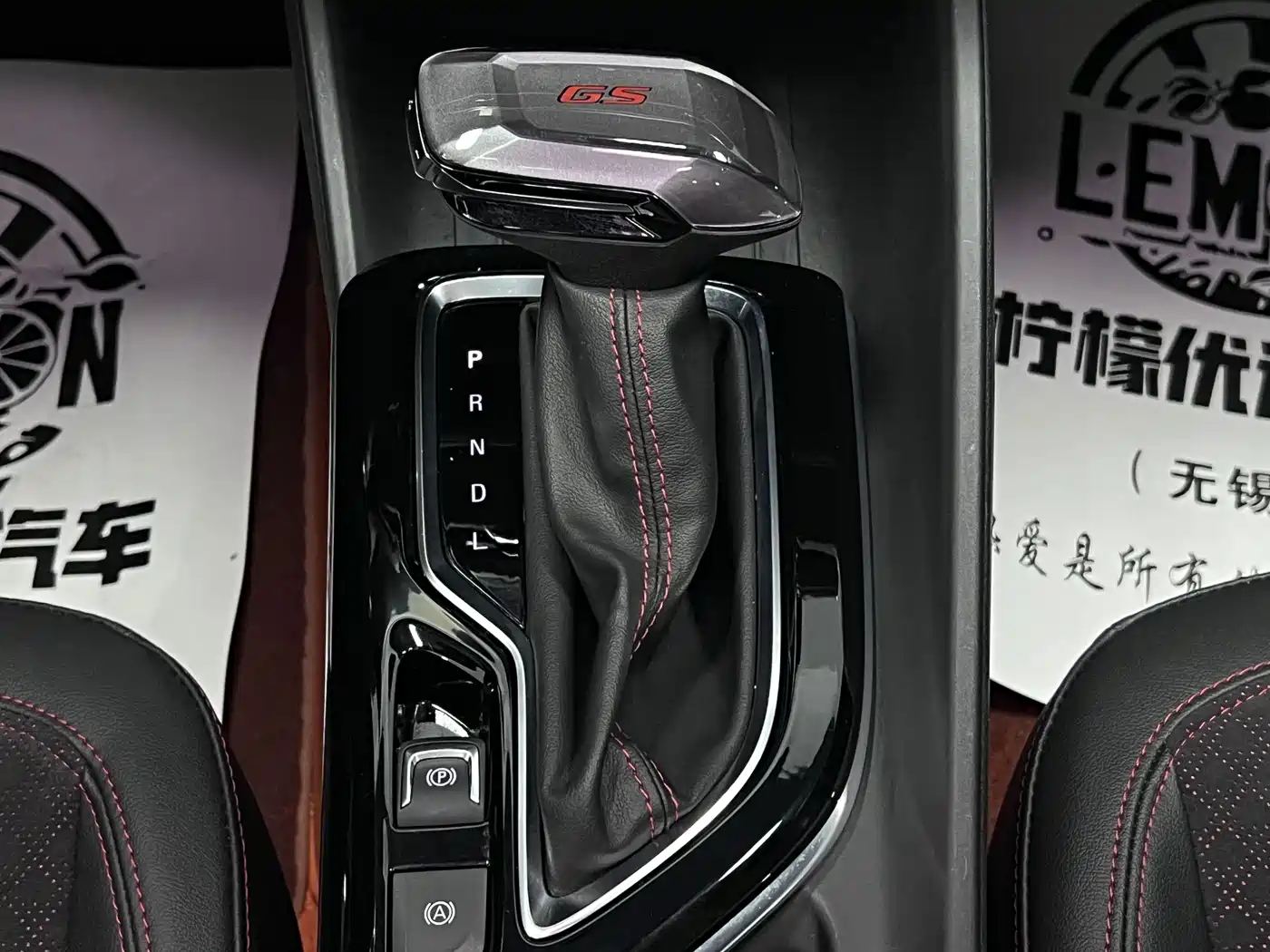 Buick Verano 2024 2023 Pro GS Gale Edition