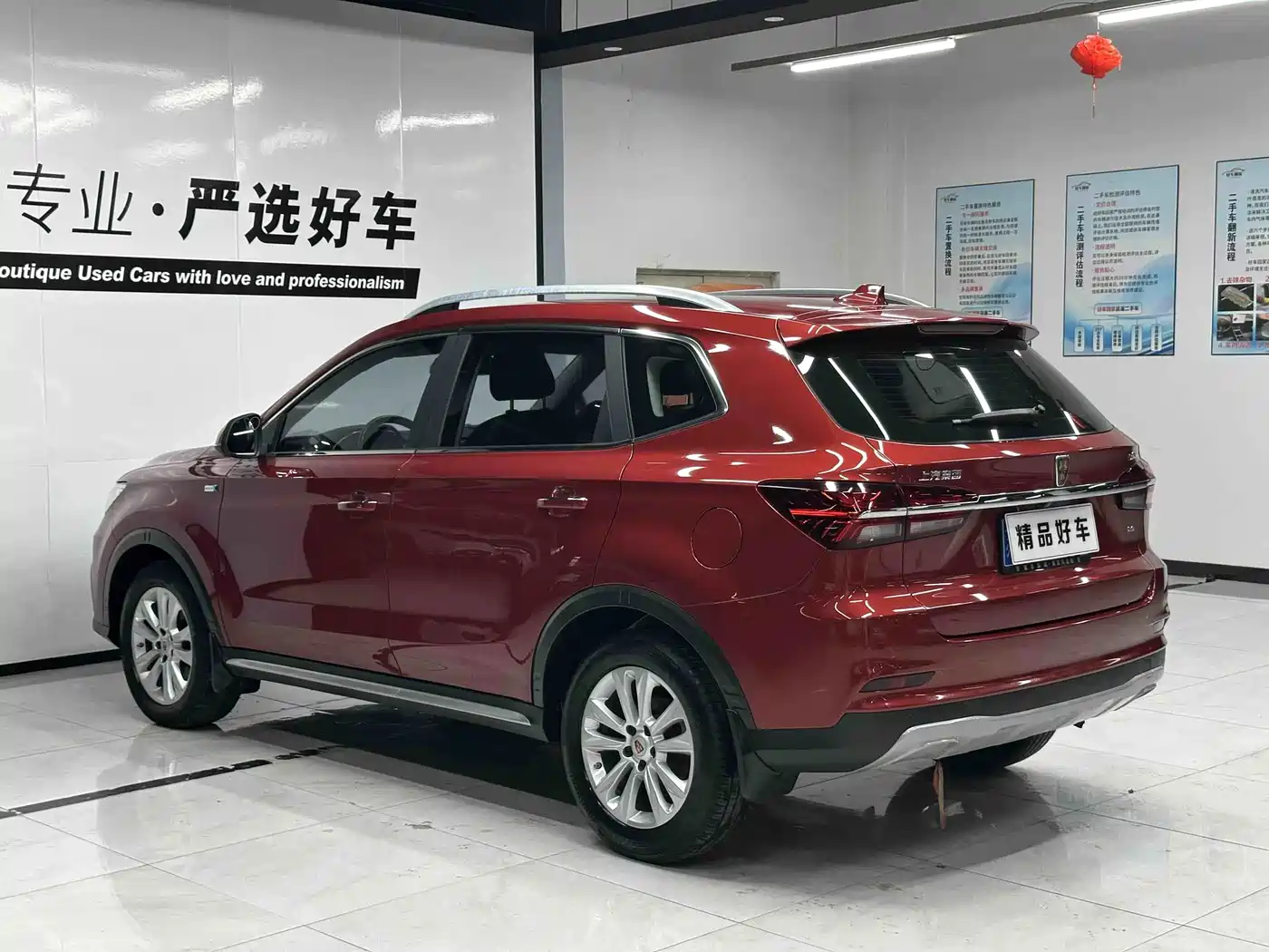Roewe RX5 2018 2018 20T 2WD Automatic Internet Smart Value