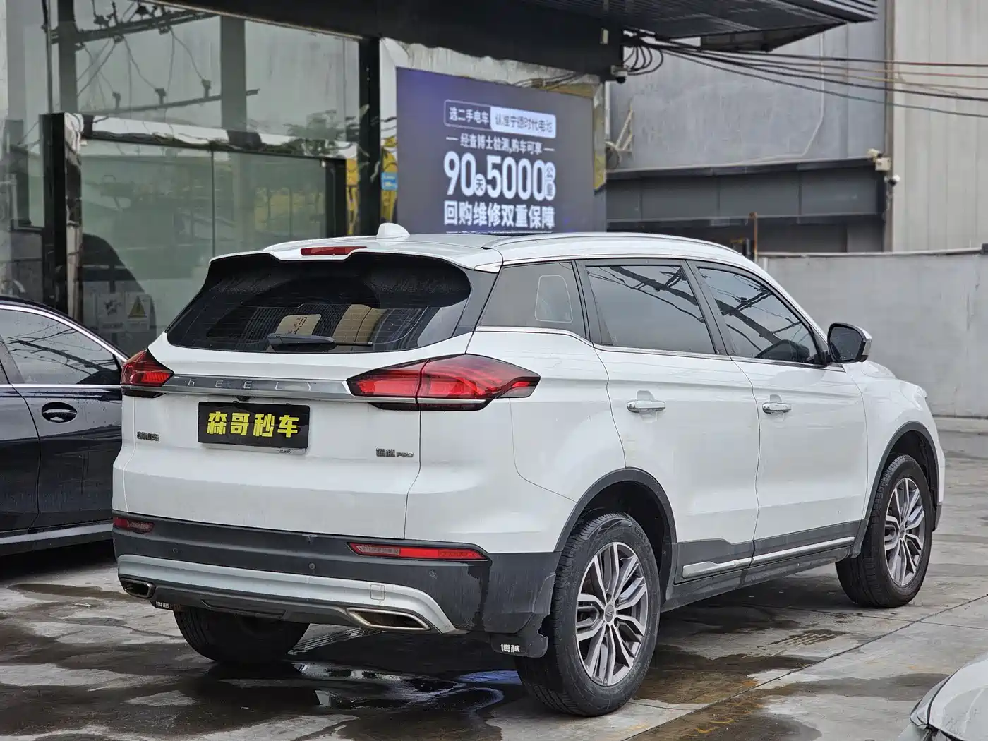 GEELY AUTOMOBILE BOYUE